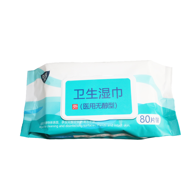 齐洁®卫生湿巾（医用... 