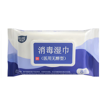 齐洁® 消毒湿巾（医... 