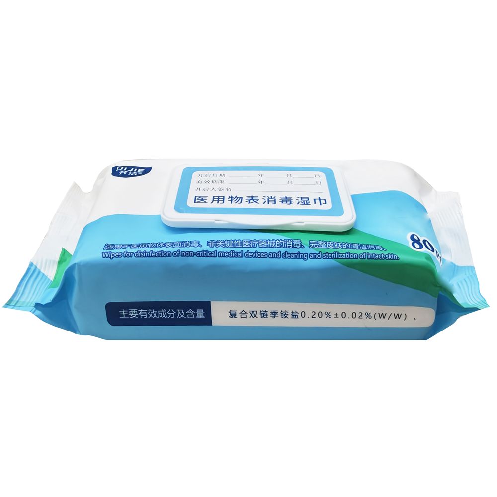 齐洁®医用物表消毒湿... 